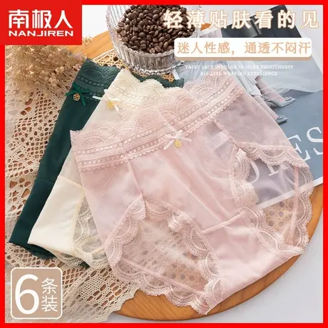 蕾丝内裤女款性感新款纯棉裆抗菌日系少女生纯欲网纱薄款短裤头DF商品大图