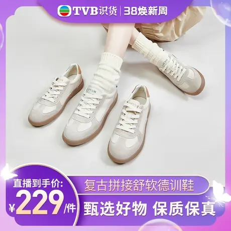 【tvb识货专属】百田森拼色德训鞋新款低跟软底舒适板鞋运动鞋女图片
