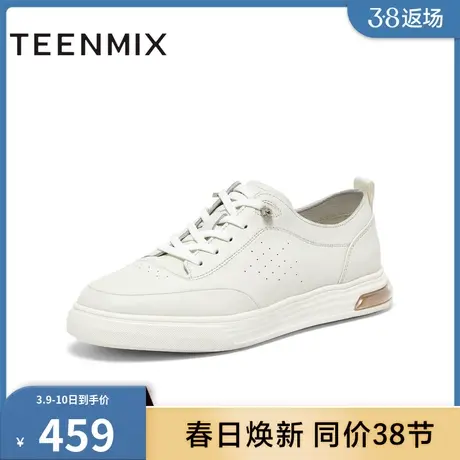 天美意鞋子男鞋商场同款时尚百搭日常通勤男小白鞋C7K20BM4商品大图