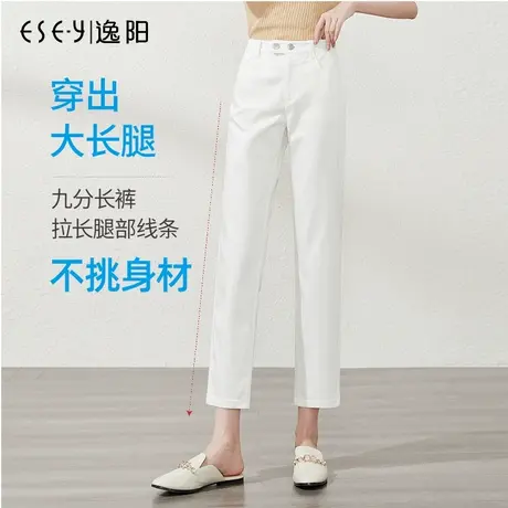 逸阳白色直筒牛仔裤女高腰2024年新款春夏九分显瘦烟管法棍裤子女商品大图