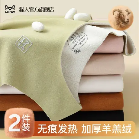猫人德绒保暖背心女发热秋冬加厚加绒无痕内搭吊带内穿打底衫上衣商品大图