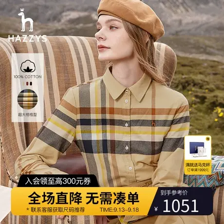 Hazzys哈吉斯磨毛格纹长袖衬衫外套女通勤秋冬季衬衣纯棉休闲上衣图片