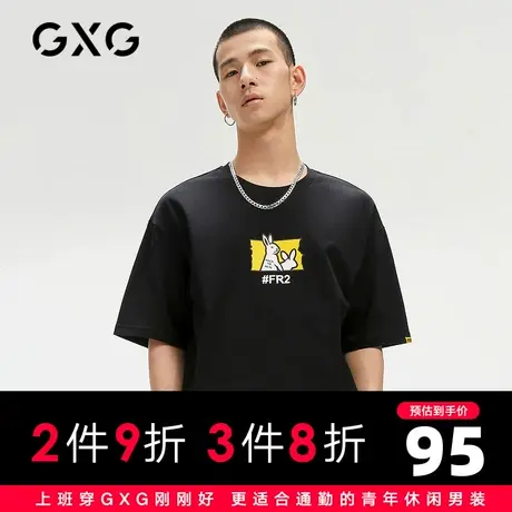 【新款】GXG男装 2021夏潮流个性印花短袖T恤男GC144615E图片