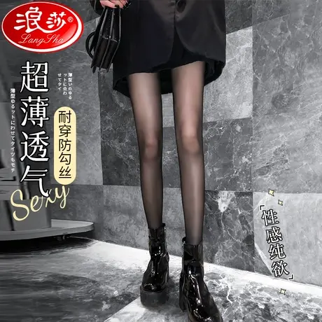 黑丝丝袜女夏季防勾丝不掉档黑色性感菠萝袜超薄款光腿神器连裤袜商品大图