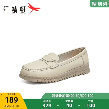 红蜻蜓女鞋春季新款时尚优雅单鞋舒适百搭妈妈鞋平底轻便乐福鞋女商品大图