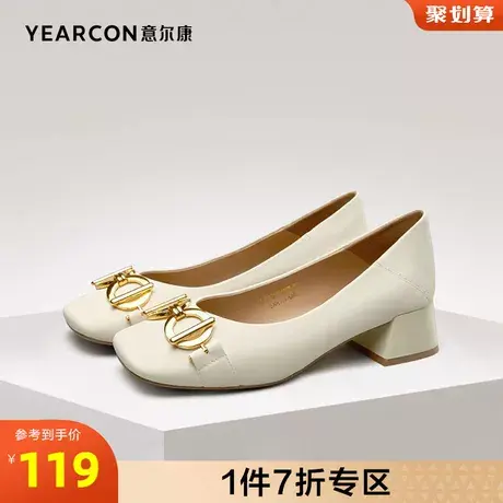 意尔康女鞋官方旗舰店单鞋女通勤百搭上班不累脚方头粗跟断码商品大图