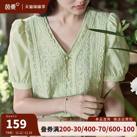 茵曼旗舰店法式v领衬衫女2023夏新款泡泡袖蕾丝上衣洋气百搭小衫商品大图