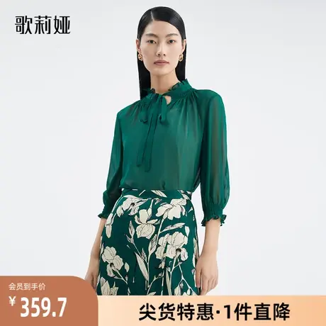【歌莉娅奥莱】夏季新品10姆米真丝乔其衬衫126L3D420图片