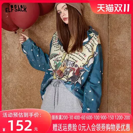 妖精的口袋满印蓝色长袖衬衫女2022秋冬季新款内搭打底设计感上衣商品大图