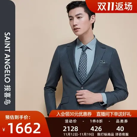 报喜鸟品牌秋季新款男士时尚休闲修身西服上衣羊毛净色上班西装男商品大图