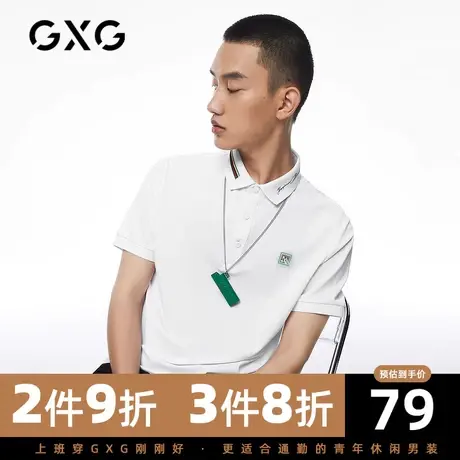 【新款】GXG男装 夏季舒适绵珠地POLO衫10C124003E商品大图