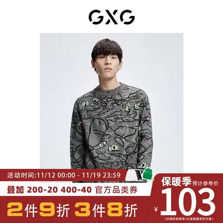 【新款】GXG男装 秋季男休闲图案宽松领口低领毛衫男GHC120015H图片