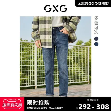 GXG奥莱 22年男装 蓝色水洗宽腰修身牛仔长裤弹力舒适百搭秋新品图片