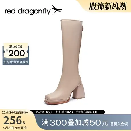 红蜻蜓高跟长靴女冬季新款厚底增显瘦高方头气质高筒靴瘦瘦靴靴子图片