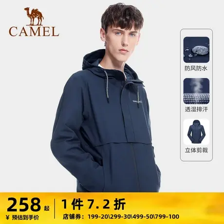 骆驼男装夹克外套男春季风衣新款运动工装薄款防风短款休闲连帽商品大图