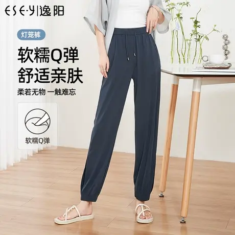 逸阳白色冰丝莫代尔开叉运动裤女2023夏薄款哈伦萝卜九分灯笼裤子商品大图