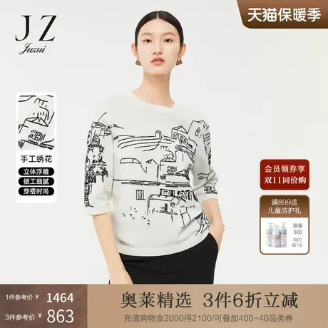 JZ玖姿撞色绣花图案2022春季新款简约时尚个性长款圆领针织衫女图片