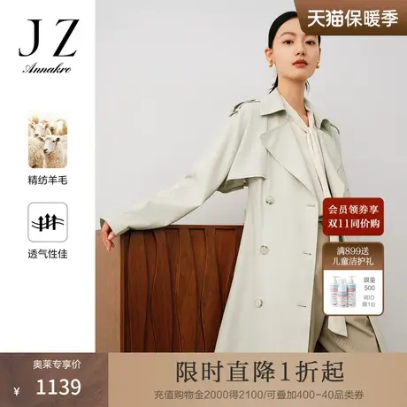 玖姿安娜蔻日常商务通勤OL驳领A型绵羊毛长款风衣女2023秋季新款商品大图