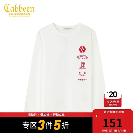 卡宾男装字母刺绣圆领卫衣春秋款潮流街头宽松纯棉上衣H商品大图