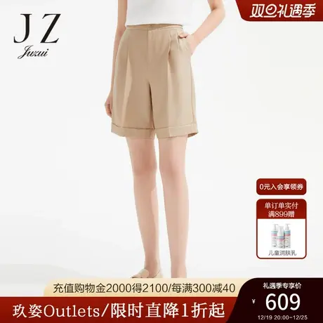 JZ玖姿商场同款百慕大短裤女装2023夏季新款驼色休闲裤JWCX11506商品大图