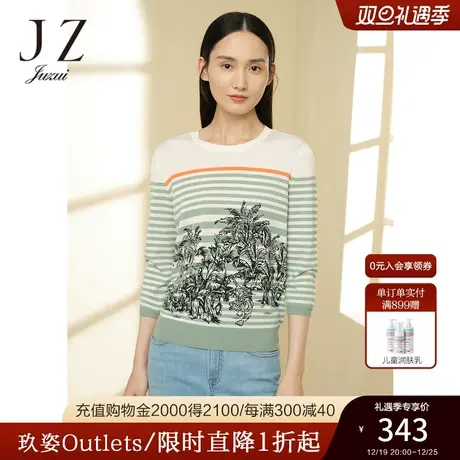 JZ玖姿商场同款条纹针织衫女2023春季新款休闲上衣女装JWCC31109图片