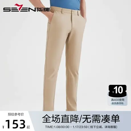 柒牌男装休闲裤时尚弹力简约纯色青年修身长裤男士透气抗皱裤子商品大图