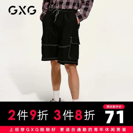 GXG男装 春季黑色时尚休闲潮流明线工装男韩版短裤GC122722C图片