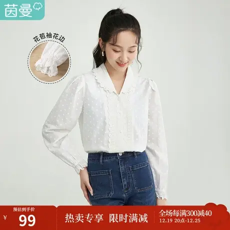 茵曼法式女衬衫2023年春季新款翻领花苞袖花边提花绣花新疆棉衬衣商品大图