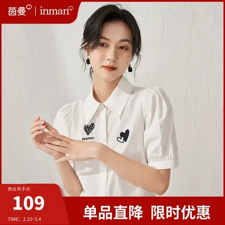 茵曼法式刺绣白衬衫女短袖通勤上衣2024年夏季新款泡泡袖纯棉衬衣商品大图