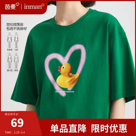 茵曼纯棉亲肤短袖t恤女2024夏季新款圆领宽松显瘦打底衫体恤上衣图片