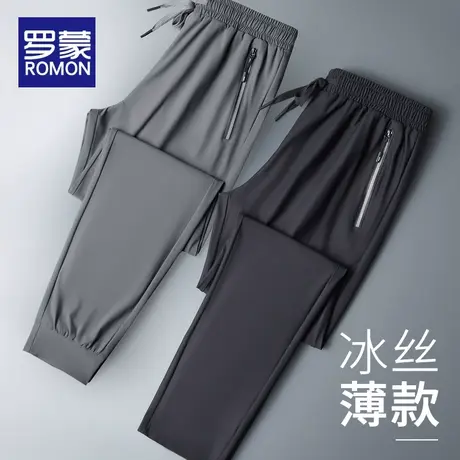 【冰丝弹力】罗蒙男士休闲裤2023新款夏季薄款凉感速干冰丝裤子男商品大图