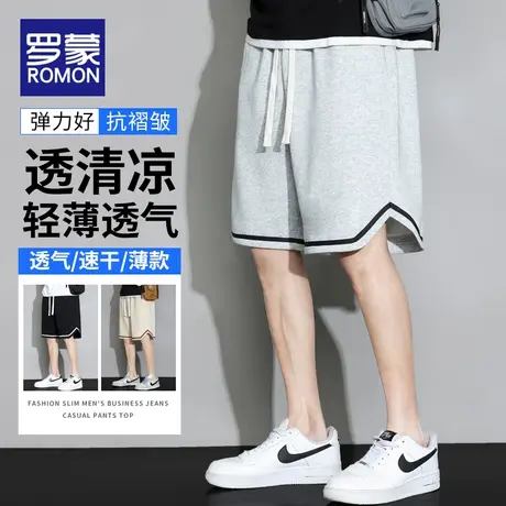 罗蒙短裤男士夏季薄款夏天运动沙滩五分大裤衩子冰丝凉感休闲中裤图片