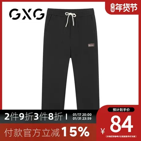 【新品】GXG男装 23秋季新品时尚百搭男士直筒运动风休闲长裤商品大图