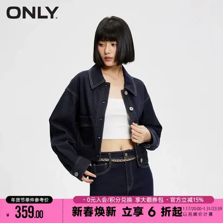 ONLY2024春季新款简约休闲撞色口袋宽松短款牛仔外套女|124154012商品大图
