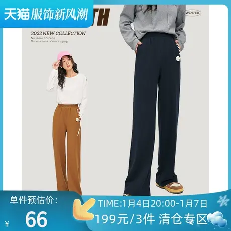 TOYOUTH初语新款休闲裤女秋季绳子装饰立体花朵直筒卫衣裤图片