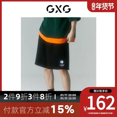 GXG男装[新尚] 夏季新品商场同款迷幻渐变系列针织短裤商品大图