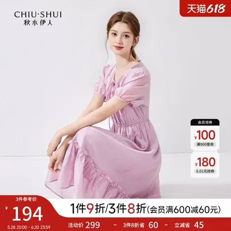 秋水伊人法式莱赛尔天丝荷叶连衣裙2025夏新款女装气质小个子裙子图片