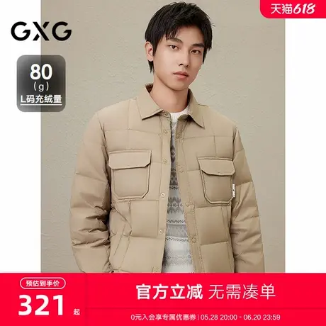 2024冬季新品GXG休闲简约保暖轻薄衬衫式夹克羽绒服外套男鸭绒商品大图
