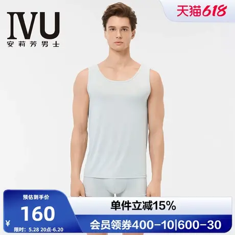 安莉芳旗下IVU专柜新品男士无袖u领背心打底上衣家居服UDY0228商品大图