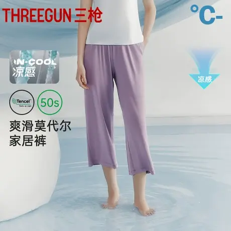 三枪八分睡裤女薄款凉感莫代尔女士家居裤吸湿排汗宽松护膝短裤商品大图
