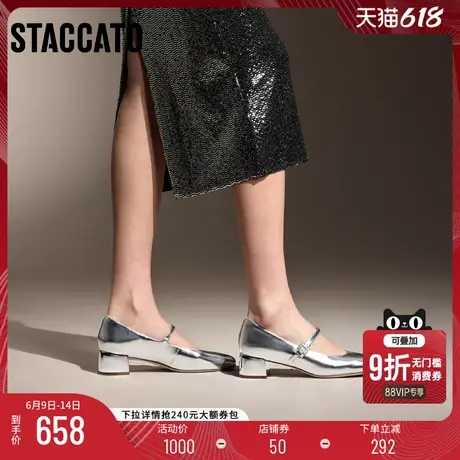 思加图新款贝母方糖法式复古银色玛丽珍鞋浅口单鞋女鞋S1958CQ4商品大图