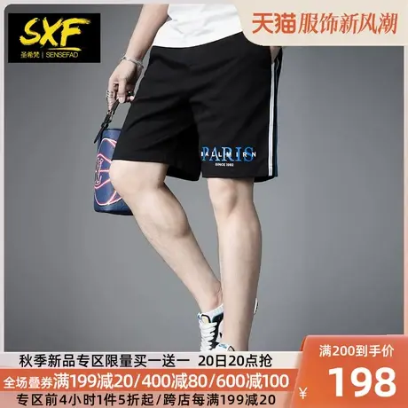 SXF圣希梵短裤男 潮牌字母印花织带针织休闲裤五分裤男士裤子夏款图片
