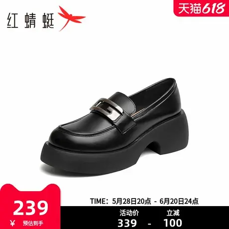 红蜻蜓乐福鞋女2024春季新款女鞋时尚复古一脚蹬小个子厚底小皮鞋商品大图
