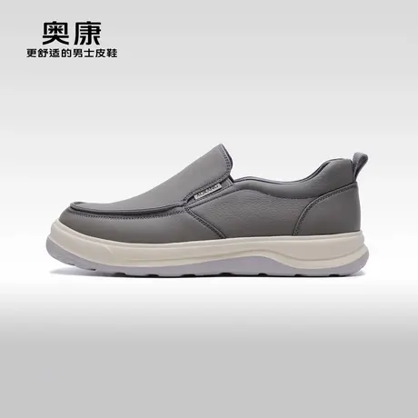 【门店发货】AOKANG奥康秋季新款商务休闲男鞋真皮厚底耐磨鞋商品大图