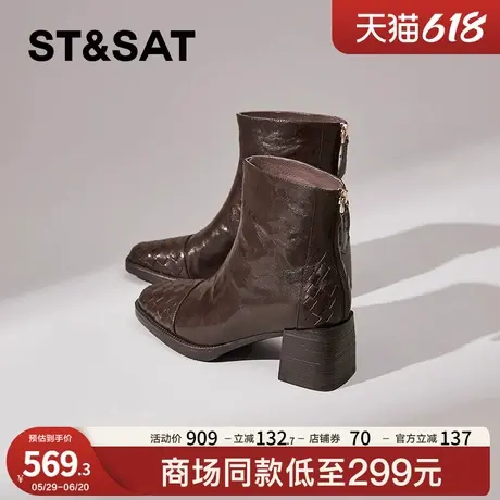 星期六法式复古真皮粗跟短靴女2025秋冬新款加绒显瘦切尔西高跟靴图片