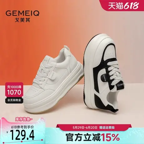 戈美其厚底板鞋女2025春季新款休闲运动女鞋跑步学院风加绒小白鞋商品大图