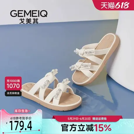 戈美其商场同款拖鞋女夏外穿配裙子2025新款珍珠蝴蝶结绝美凉拖鞋图片