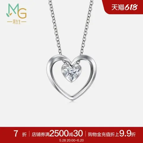 周生生Collar Play心形钻石套链18K金92516U商品大图