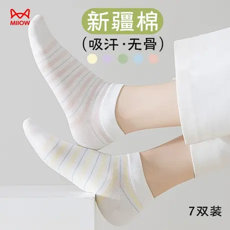 猫人袜子女纯棉吸汗防臭2025春夏薄新款短袜女生运动透气无骨船袜商品大图