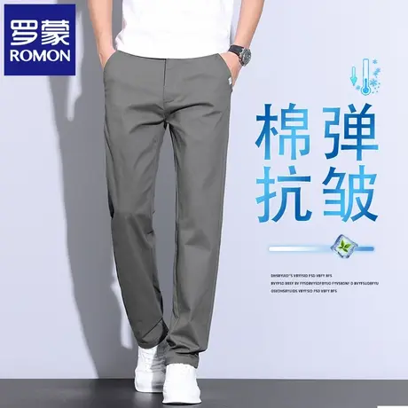 罗蒙夏季薄款男装休闲裤2025新款修身直筒棉弹透气抗皱长裤子N1Z商品大图